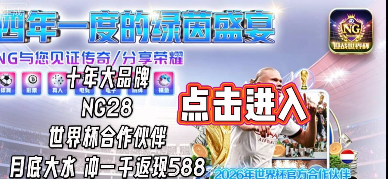 轮播图